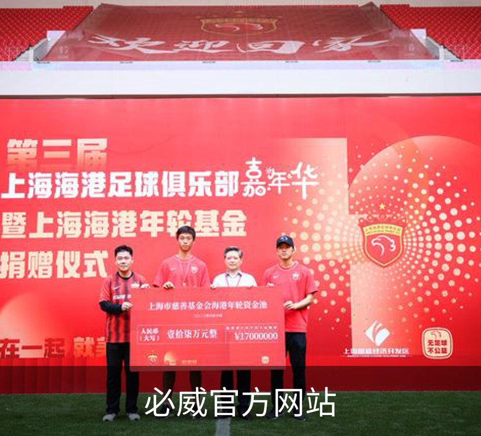 走进必威官方网站